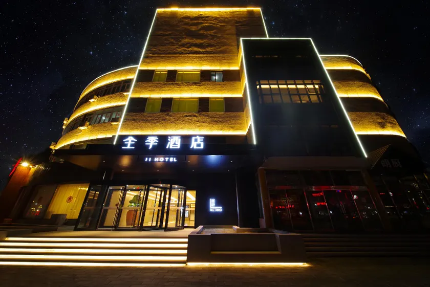 Ji Hotel Beijing Changping Xiguan Huandao - Image 1