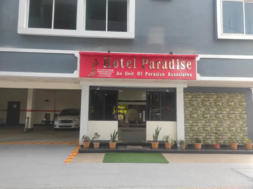 Hotel Paradise - Biswanath Chariali - Image 1