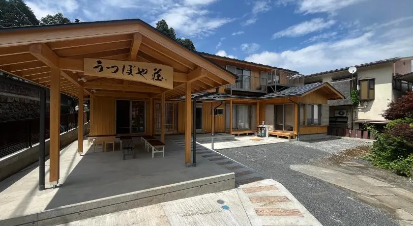 うつぼや荘 - Image 1