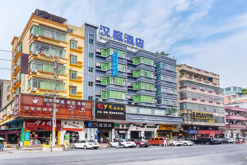 Hanting Hotel Guangzhou Dashi Wanbo Center - Image 1