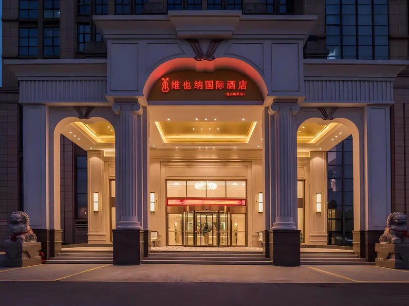 Vienna International Hotel Kunshan Lujia Shentongjing Metro Station - Image 1