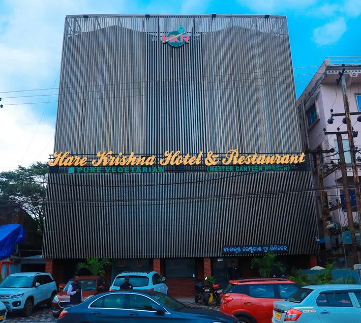 Harekrishna Hotel & Restaurant - Image 1