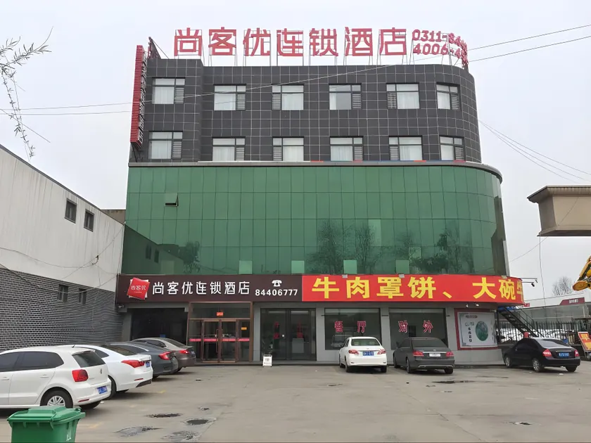 Thank Inn Hotel Hebei Shijiazhuang Jinzhou City Xinshidai Auto Plaza - Image 1
