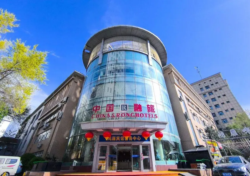 Urumqi Junda Hongyan hotel - Image 1