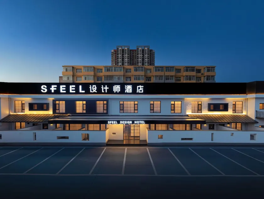 SFEEL Designer Hotel (Datong Ancient City Huayan Temple Branch) - Image 1