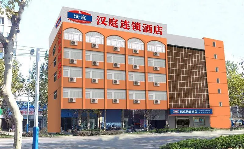 Hanting Hotel Yangzhou Wenchang Middle Road - Image 1