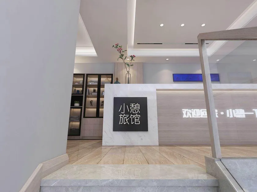 Xiaoxi Inn - Image 1