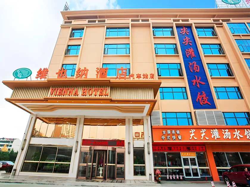 Vienna Hotel Shandong Linyi General Bus Station - Image 1