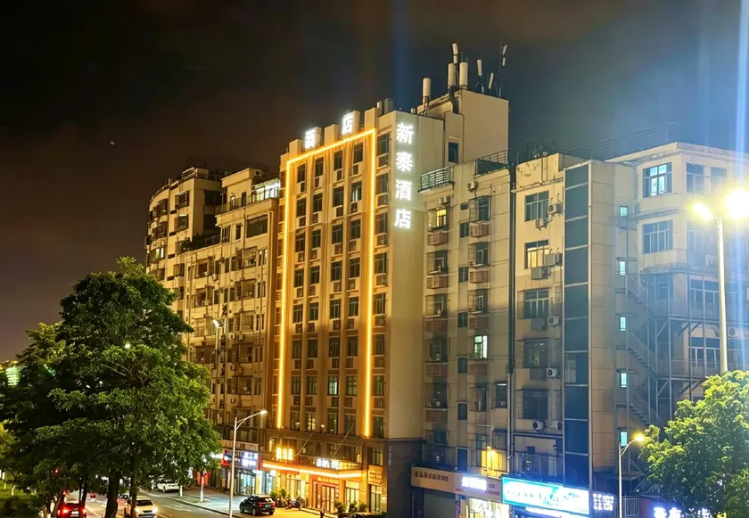 Xintai XT Hotel (Shenzhen Bao'an International Airport T3 Terminal) - Image 1