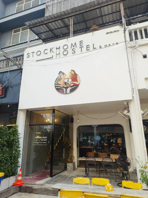 Stockhome Hostel Ayutthaya - Image 1