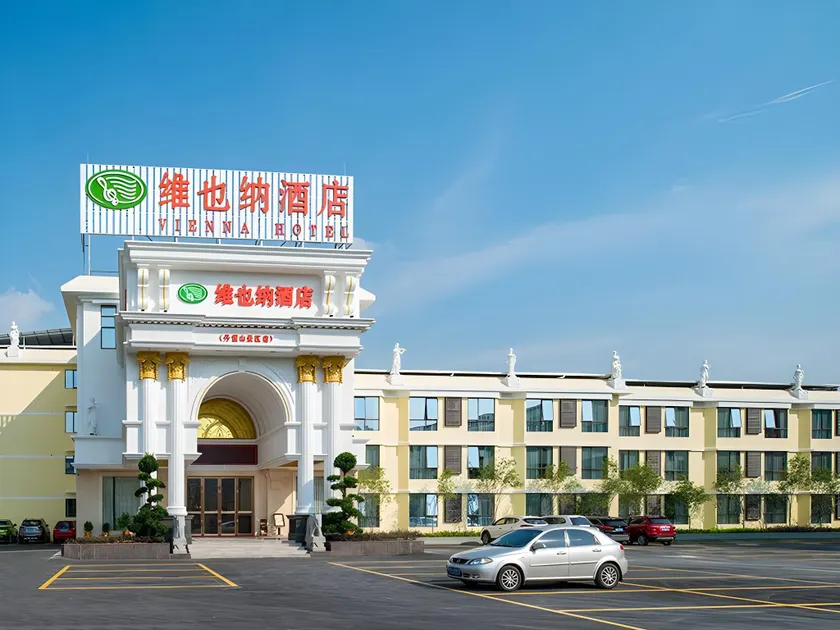 Vienna Hotel (Danxia Mountain Scenic Spot) - Image 1