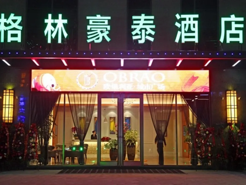 GreenTree Inn JiangSu YanCheng BinHai OuBaoLiYa City Square Business Hotle - Image 1