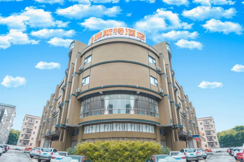 Yeste Hotel Qinzhou Bay Plaza - Image 1