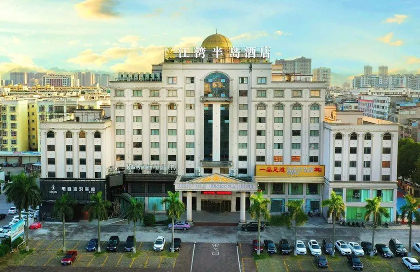 Dongxu International Hotel - Image 1