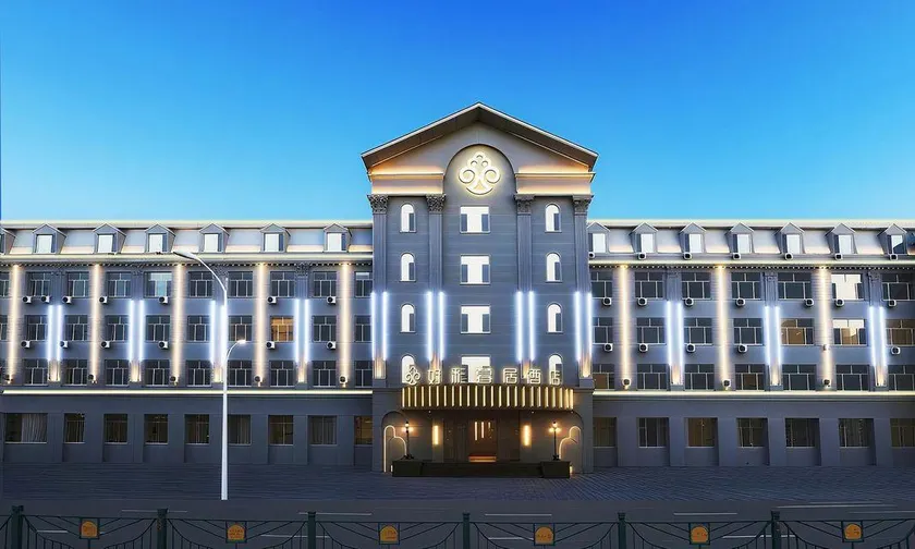 Haocai Muju Hotel (Mudanjiang High-speed Railway Station Beishan Park) - Image 1