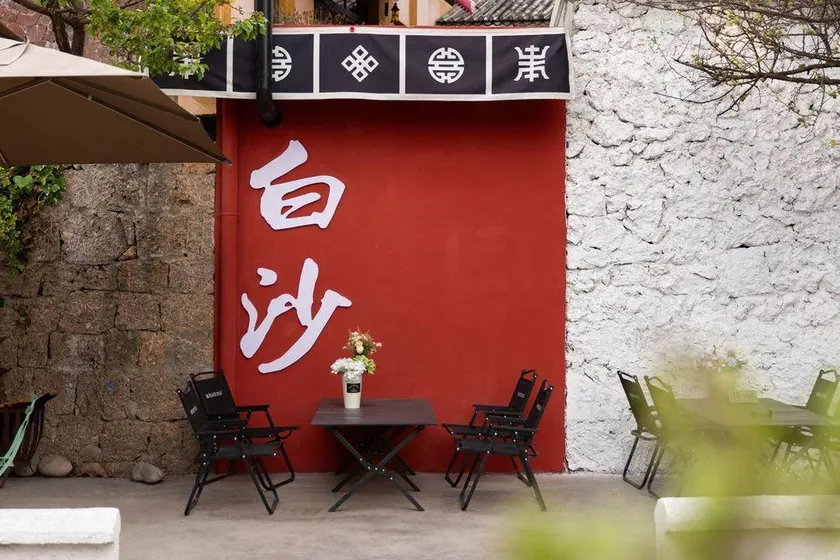 Time Beyond Homestay - Image 1
