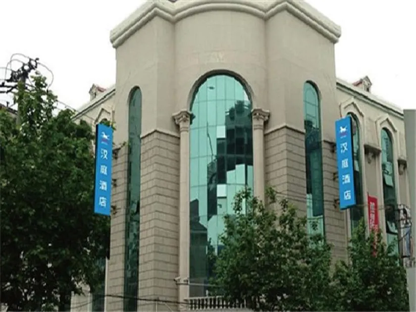 Hanting Premium Hotel Shanghai Hongqiao Zhongshan Xi Road - Image 1