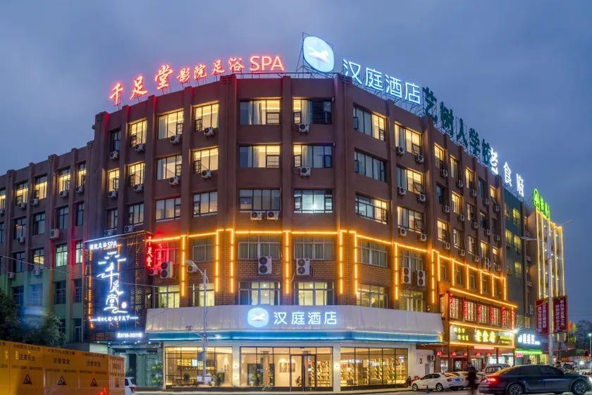 Hanting Hotel Yichun Economic Development Zone - Image 1