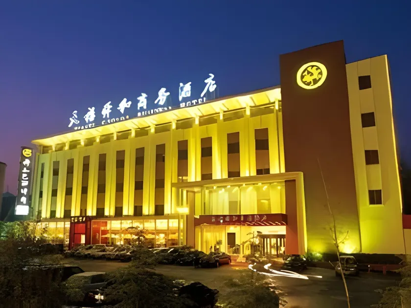 Tianxi Shunhe Business Hotel - Image 1