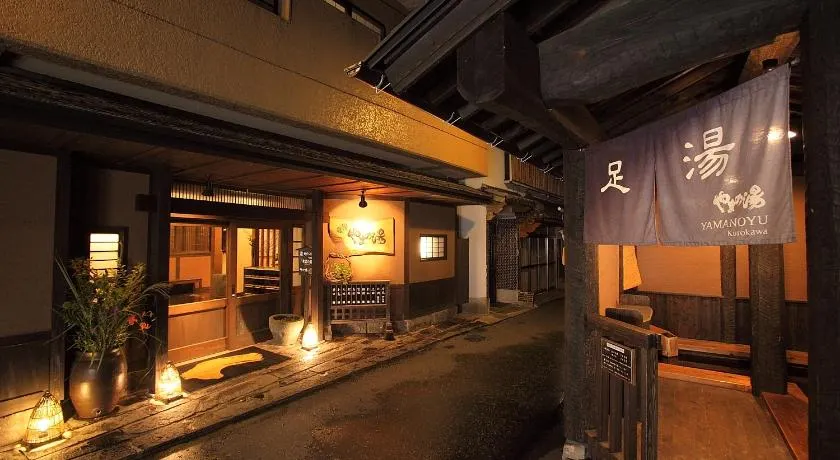 Ryokan Yamanoyu - Image 1
