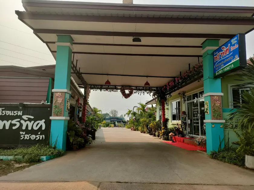 Pornpit Resort And Hotel - Image 1