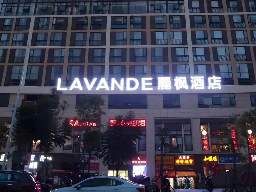 Lavande Hotel Kunming South Railway Station - Image 1
