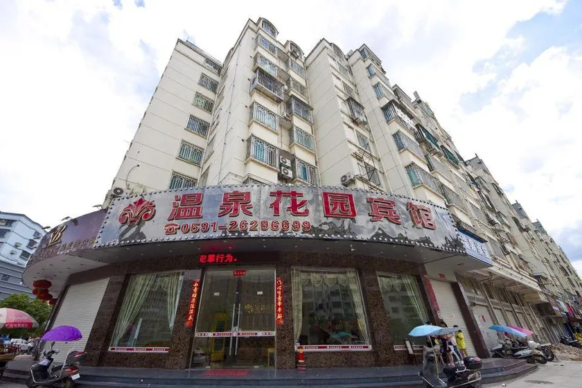Lianjiang Hotspring Garden Hotel - Image 1