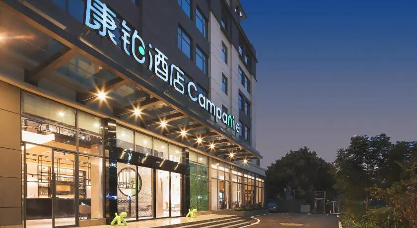 康铂酒店深圳国际会展中心店 - Image 1