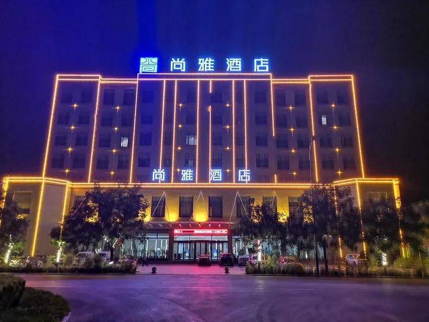 ShangYa Hotel - Image 1