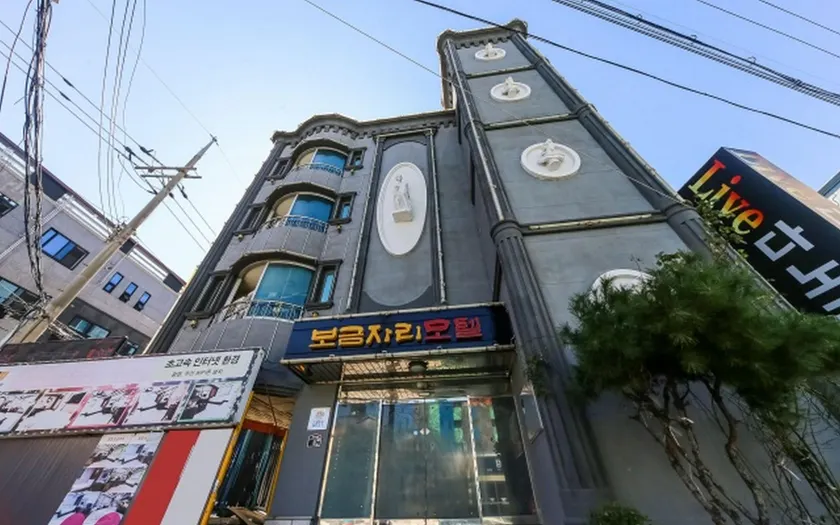 Pohang Sangdodong Bogeumjari - Image 1