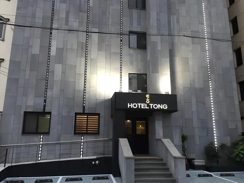 Hotel Tong Yeondong Jeju - Image 1