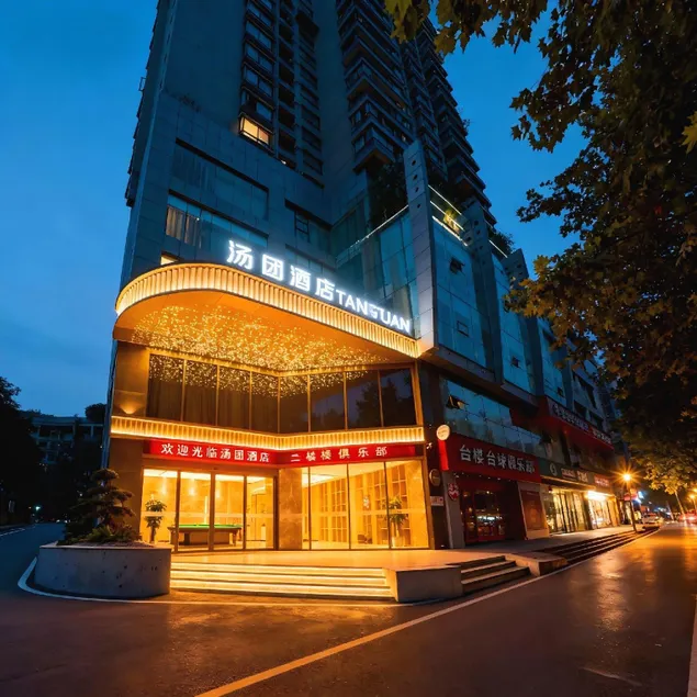 Tang  Tuan hotel - Image 1