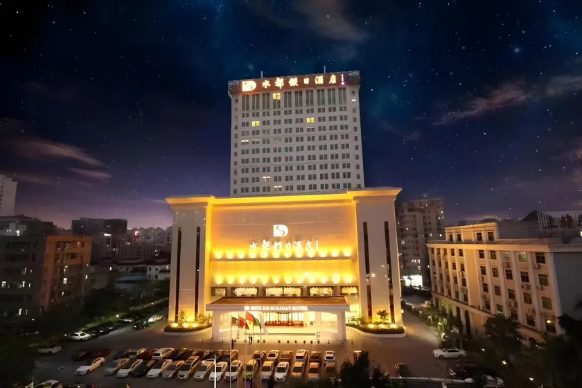 Shenzhen Shuidu Holiday Hotel, North Railway Station - Image 1