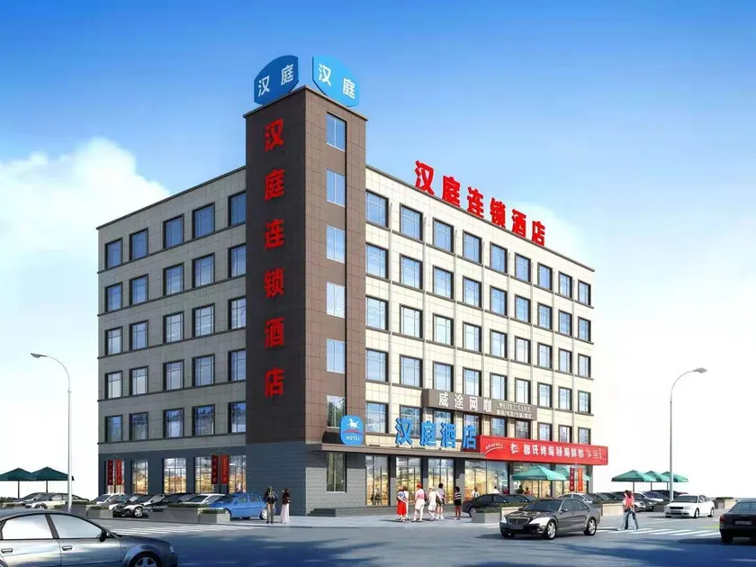 Hanting Hotel Weihai Shandong University - Image 1