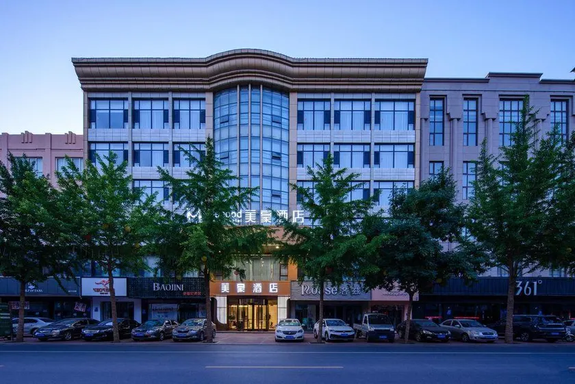 Mehood Hotel (Wuzhong Litong District Wanda Plaza) - Image 1