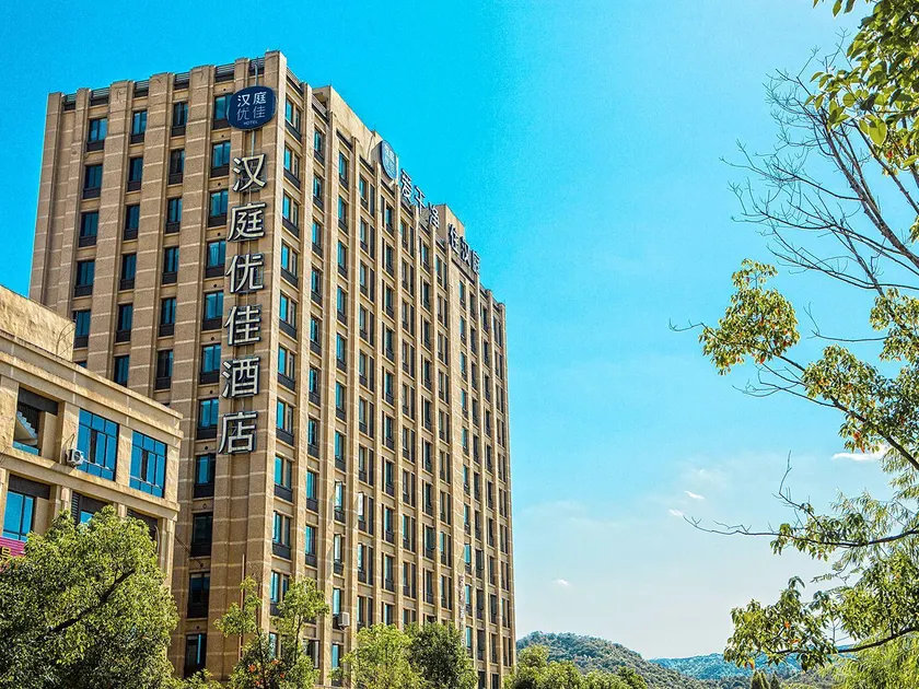 Hanting Premium Hotel Jinhua Pujiang - Image 1