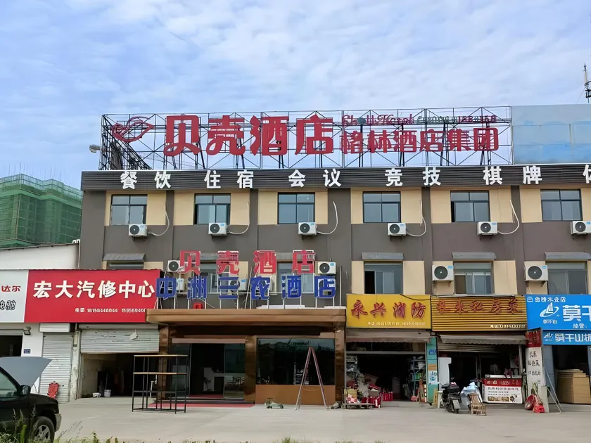 Shell Hotel Liuan Jinan District Gaocheng Road Zhongzhou - Image 1