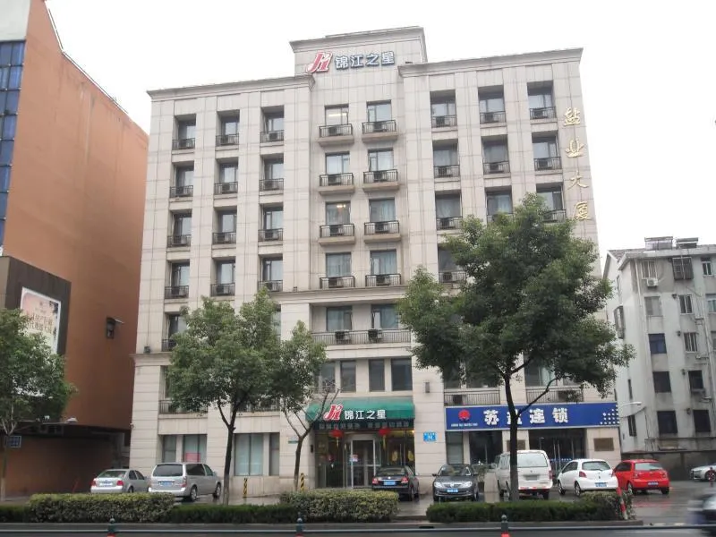 Jinjiang Inn Jiangyin Sports Center Chengjiang Middle Road - Image 1