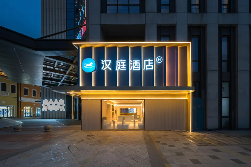 Hanting Hotel Haining Xiasha Outlets - Image 1