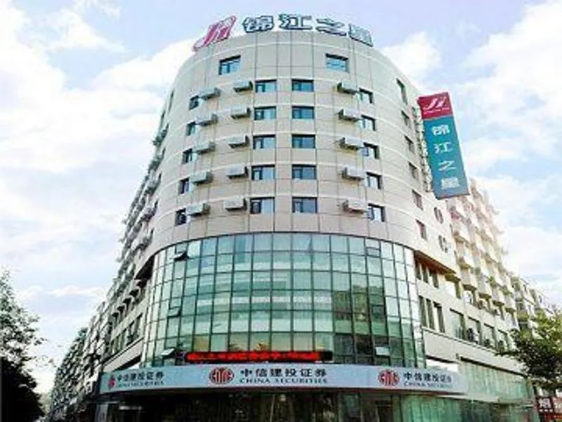 Jinjiang Inn Anshan Xingsheng Square - Image 1