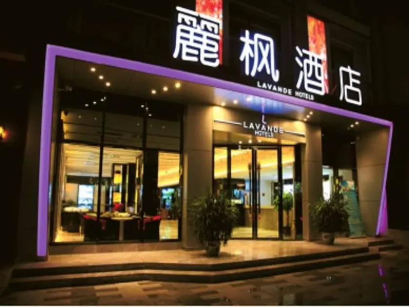 Beijing Lavande Hotel Shunyi Subway Station Branch - Image 1