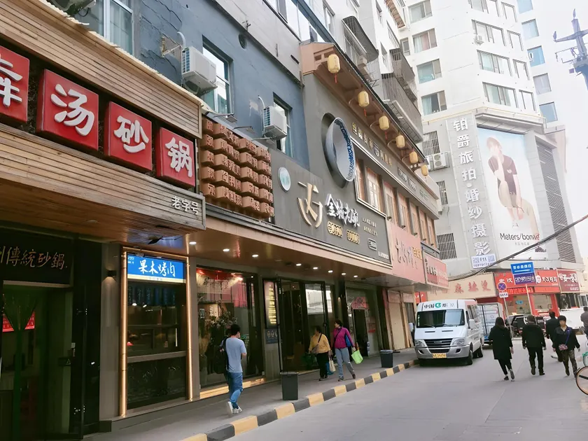 Jun Hotel Gansu Lanzhou Chengguan District Zhangye Road Walking Street - Image 1