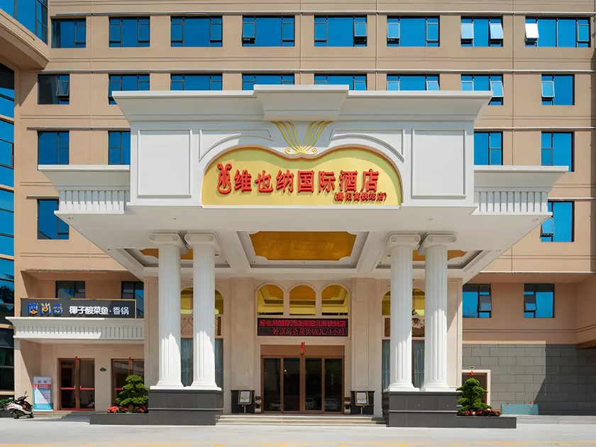 Vienna International Hotel Guangdong Jieyang High-speed Railway Station - Image 1