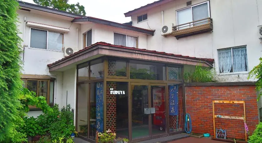旅館FURUYA - Image 1