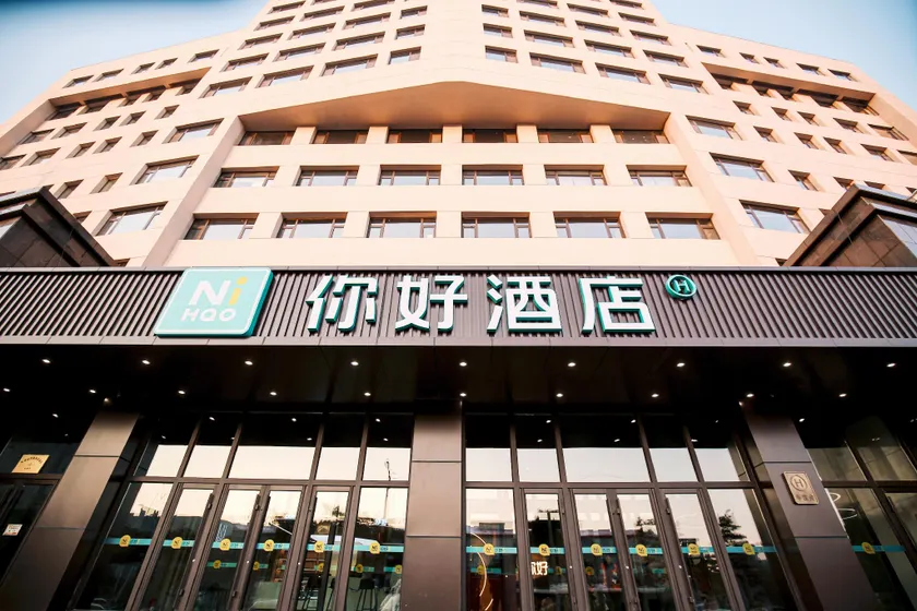 Nihao Hotel Changchun Xi‘an Road Xan Bridge Metro Station - Image 1