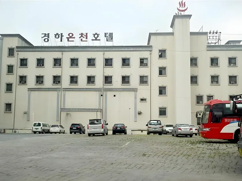 Kyungha Spa Hotel - Image 1