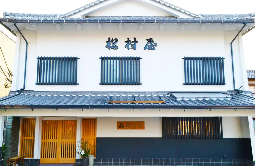 Ryokan Matsumuraya - Image 1