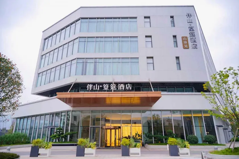 See you at the summit, nestled against the mountain, Huangting Hotel - Image 1