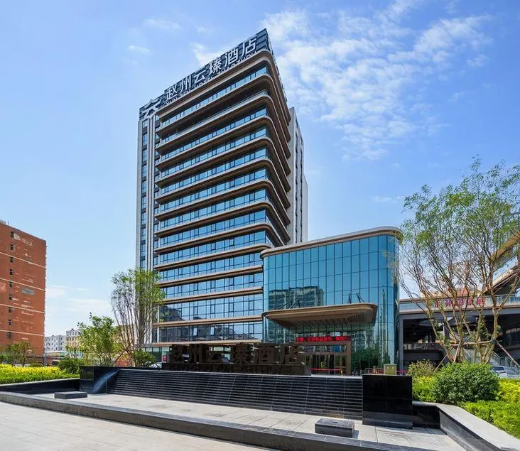 Zhaozhou Yunzhen Hotel - Image 1