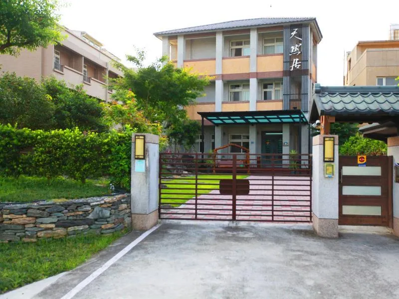 Nature House Homestay - Image 1